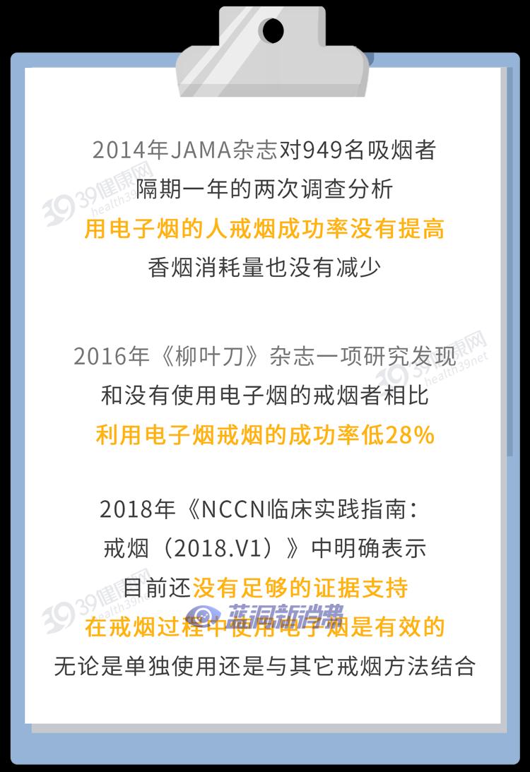 又一個騙局：電子煙的危害，真的比傳統煙草大？造謠式科普不可取 