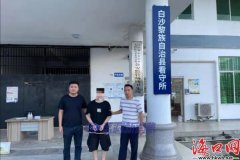 海南白沙警方破獲一起“上頭”電子煙銷售案