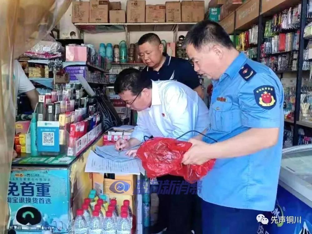 陜西耀州開出銅川首張向未成年人售煙罰單 