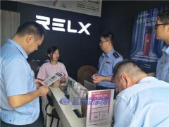 保護未成年人！廣安市開展電子煙市場專項整治行動