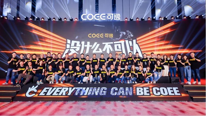逆勢而上的COEE可逸  究竟做對了什么？ 