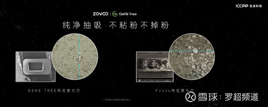 ZOVOO造霧主祭出納米微晶陶瓷芯，將如何撼動電子霧化器行業格局？ 