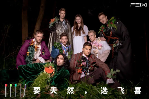 Vapor LAB唯佰樂收購FEIXI飛喜品牌 