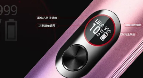 kingsong康誠一品靈動samrt換彈套裝震撼上市 電子煙市場再起風云 