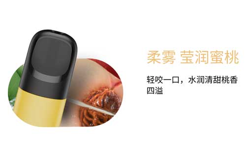 relx悅刻清風柔霧彈官方指導價60元/盒（三顆） 