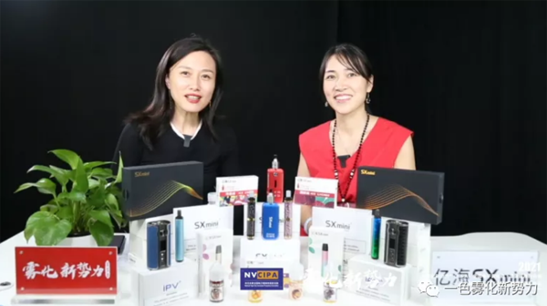 億海SXmini做客“霧化新勢力”直播間：打造品牌，展望未來 