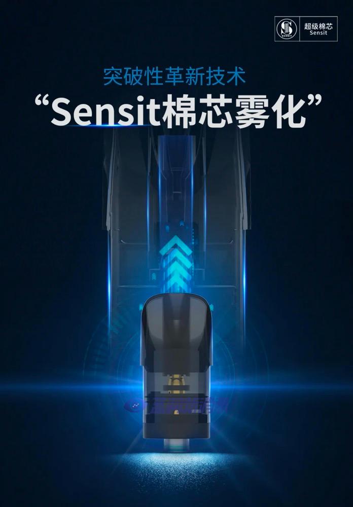 Aspire發布換彈新品凌動PRO：全面應用Sensit棉芯霧化解決方案 