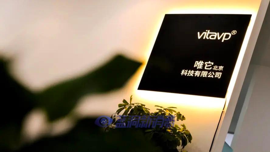 vitavp唯它推出獨立品牌NEWBEE新蜂：煙彈一盒35，適用唯它煙桿 