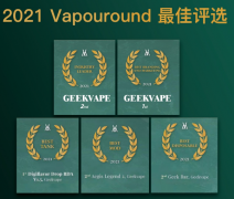 Geekvape基克納展現“行業領導者”硬實力，一舉拿下5項國際大獎！