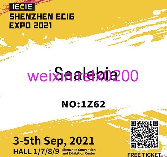 IECIE深圳Ecig Expo 2021，我們在深圳與您見面