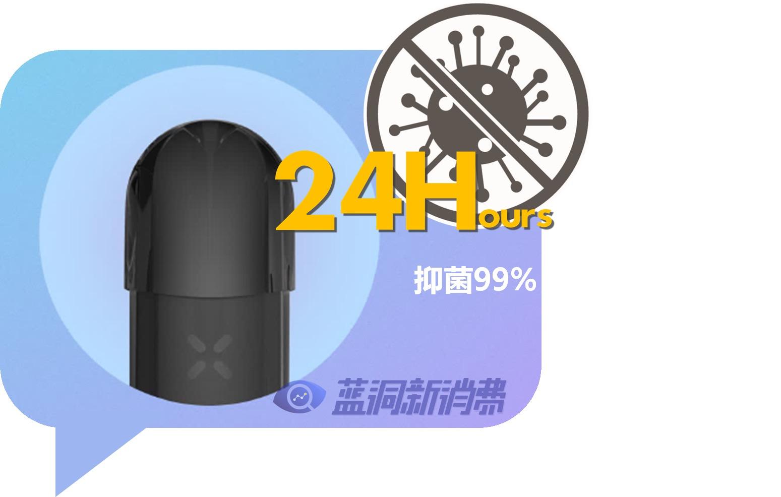 唯它召開X系列發布會：推出首款陶瓷芯 開啟“雙芯時代” 