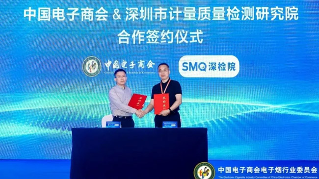 電子煙標準升級，檢測認證保障品質提升 