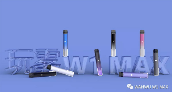 WANWU玩霧W1 MAX換彈系列產品正式發布 