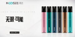 MOOSEE慕色渴望系列電子煙正式上市