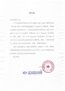 VTV電子煙要求門店停用Supreme標識，荒誕授權能否被終結