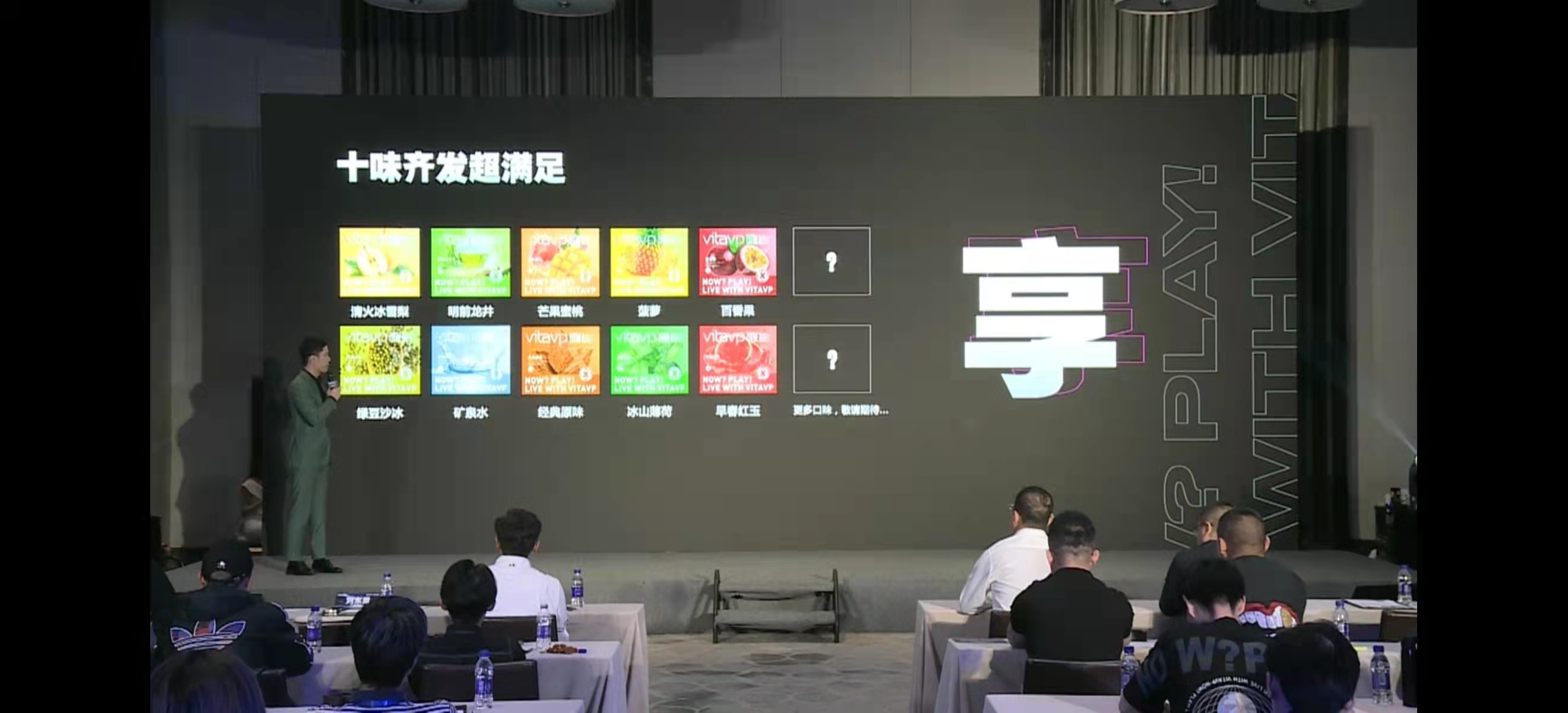 VITAVP唯它布局陶瓷芯產品，發布新品X系列 