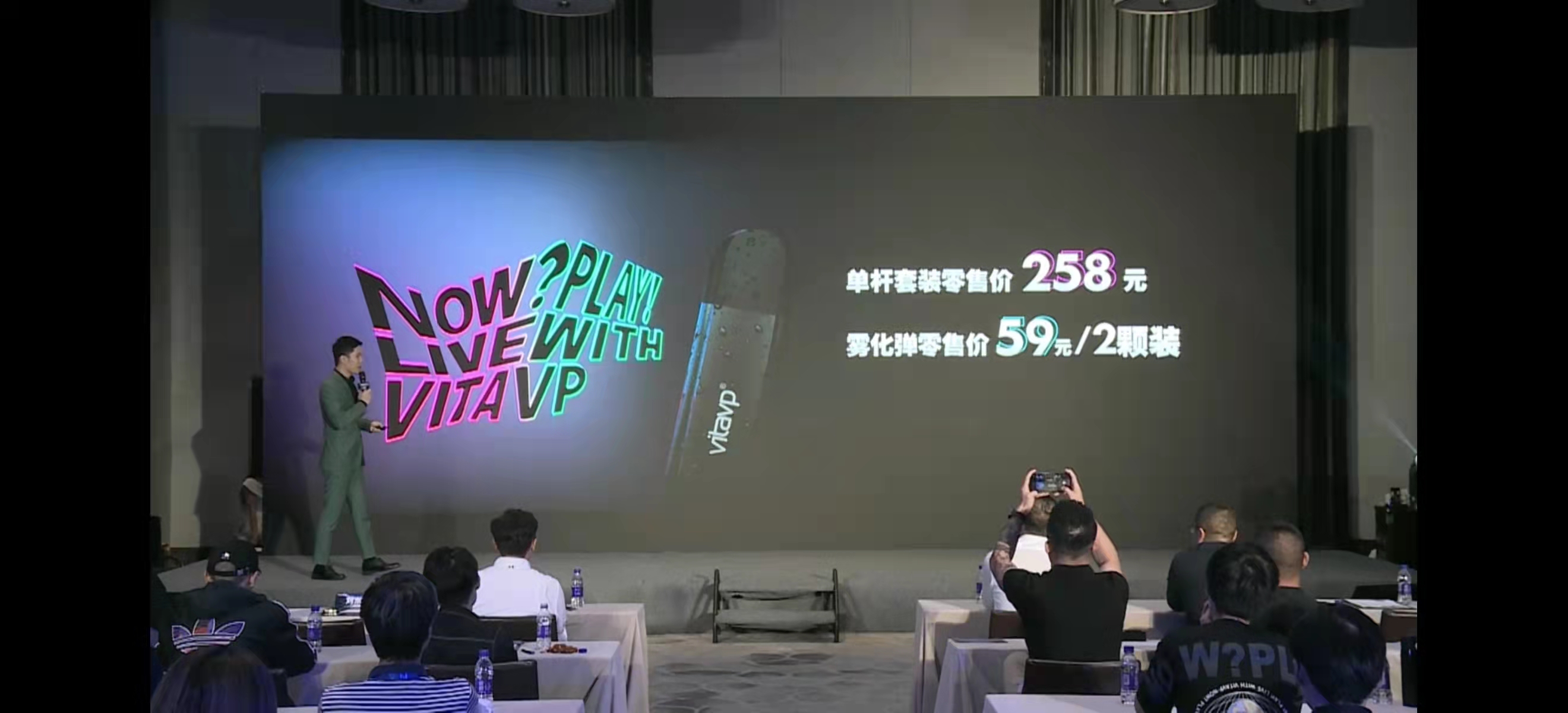 VITAVP唯它布局陶瓷芯產品，發布新品X系列 