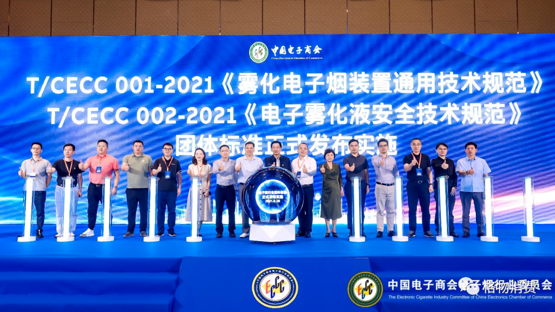 思摩爾悅刻領銜起草的電子煙標準，和舊版有何不同？ 