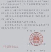 深圳電子煙企業維刻科技被訴商標侵權結案，美煙草巨頭撤訴