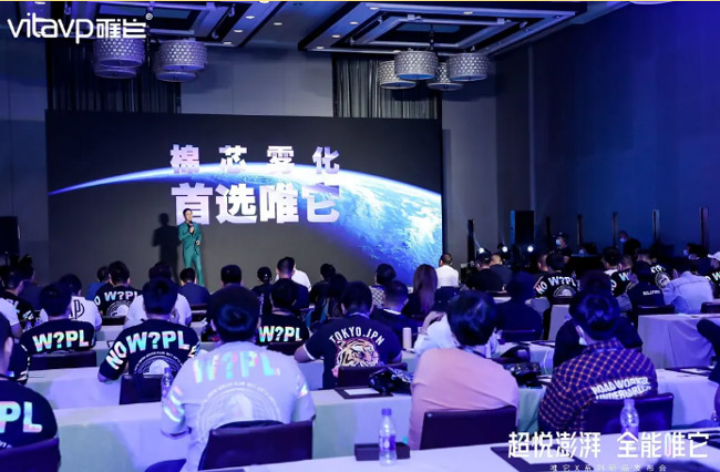 vitavp唯它完成億元A輪融資，電子霧化行業加速布局 