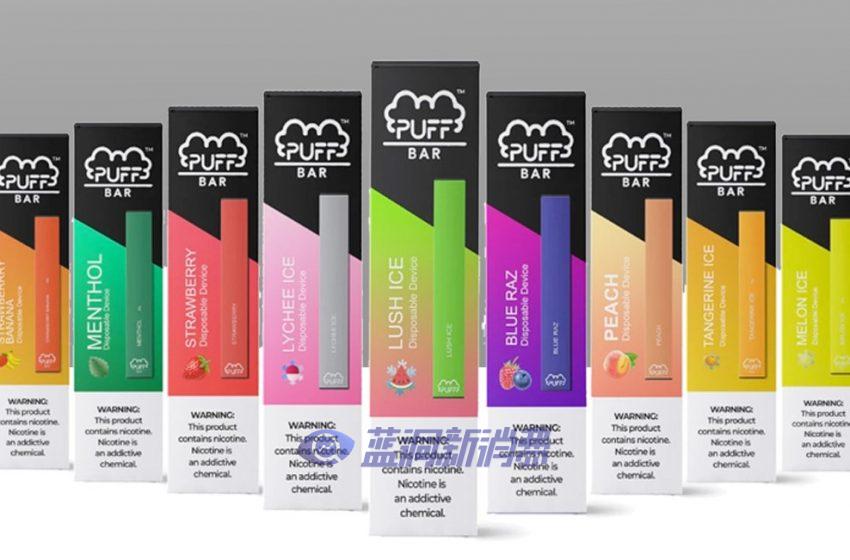 Puff Bar超越Juul成為美國青少年最喜歡的電子煙
