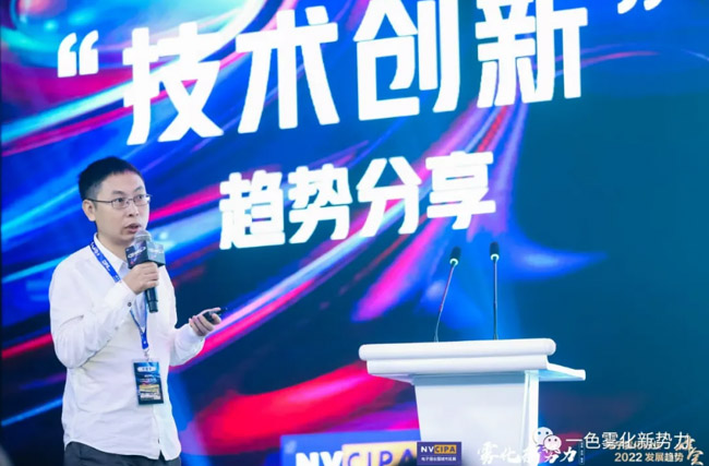 “霧化新勢力”深圳峰會，Aspire凌動sensit技術亮相于此！ 