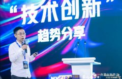 “霧化新勢力”深圳峰會，Aspire凌動sensit技術亮相于此！