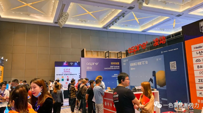 “霧化新勢力”深圳峰會，Aspire凌動sensit技術亮相于此！ 