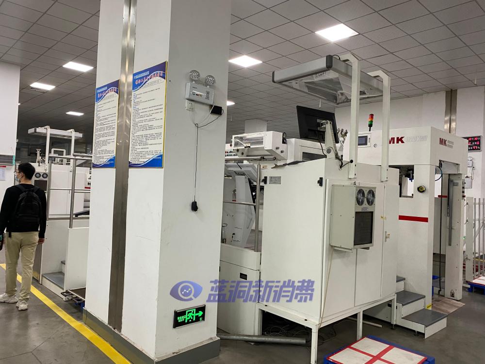 藍洞游學會探訪香譽HNB工廠：背靠煙標上市公司，擁有國際均質化薄片技術 