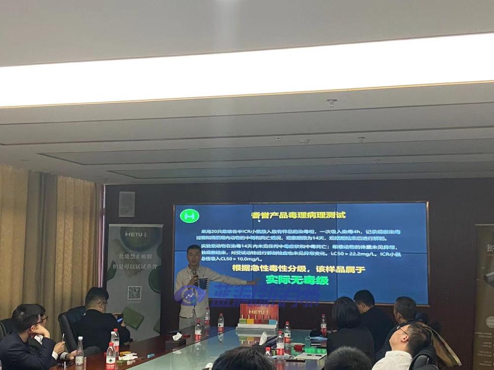 藍洞游學會探訪香譽HNB工廠：背靠煙標上市公司，擁有國際均質化薄片技術 