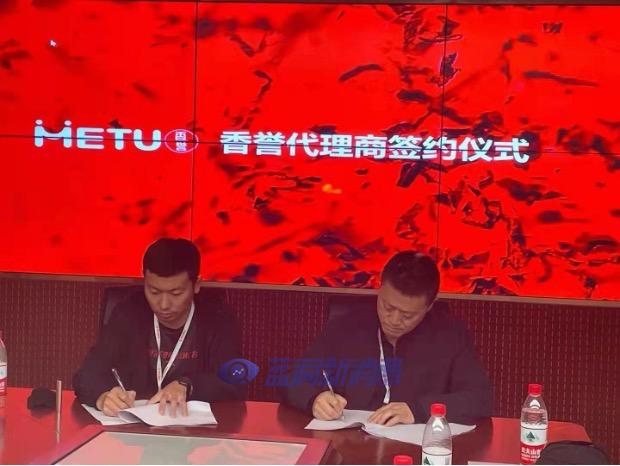 藍洞游學會探訪香譽HNB工廠：背靠煙標上市公司，擁有國際均質化薄片技術 