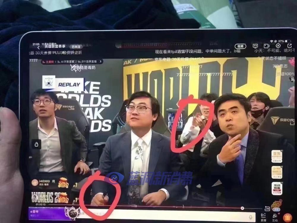 EDG奪冠煙圈狂歡：教練使用電子煙登上總決賽，店主青春回來了 