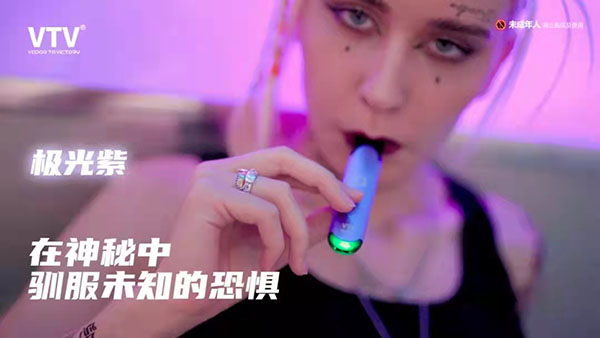 VTV smart電子煙怎么樣