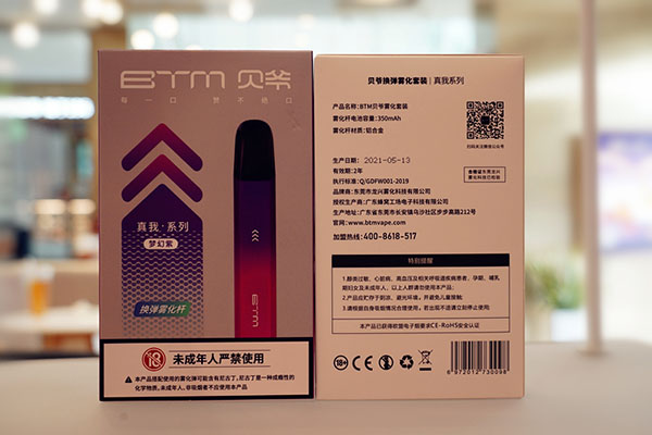 BTM貝爺電子煙真我系列評測：源自大師，定當驚艷