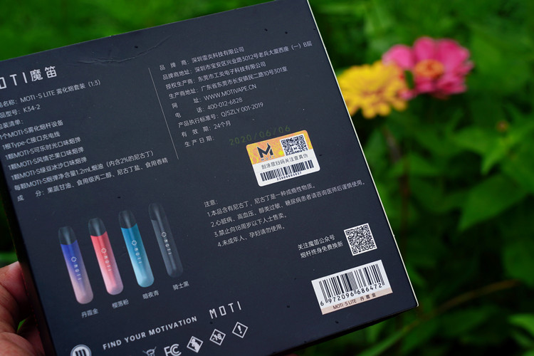 魔笛電子煙MOTIS LITE評測：延續經典 成就不凡