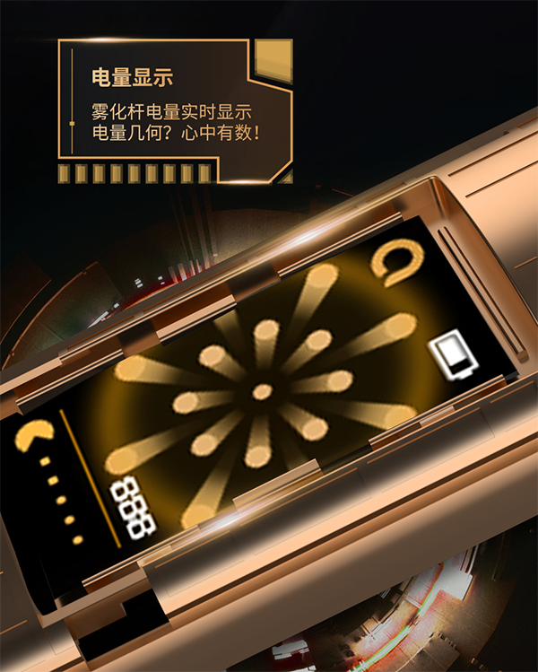 火器新品奧斯卡將亮相蘭州電子煙展