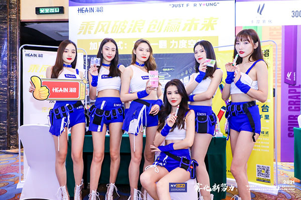 CIPA長沙站完美收官 | Hea-in海音電子霧化集合店，精彩待續......