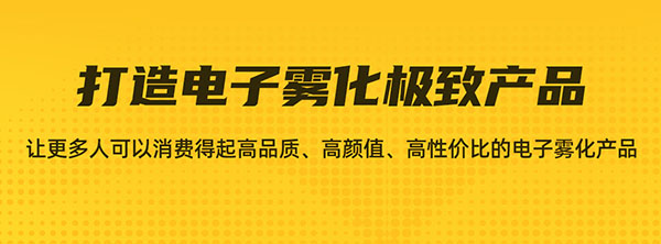 BTM貝爺真我系列上市：好口感、高顏值、超級性價比