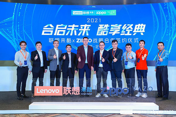 ZIPPO中國攜手聯想來酷，書寫渠道合作新篇章