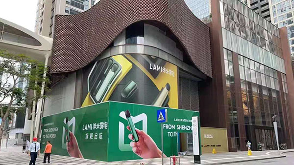 你卷你的，我打我的？宣布降價的徠米電子煙到底打的什么算盤