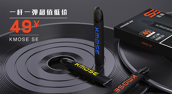 “平價旗艦”？刻米KMOSE全新SE套裝來襲！