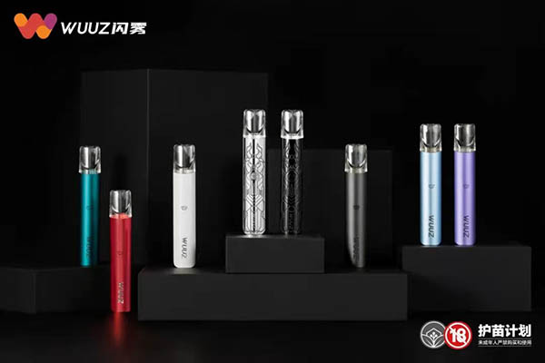WUUZ閃霧將攜全新系列產品亮相IECIE上海蒸汽文化周