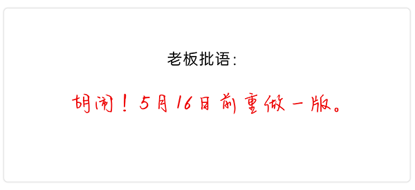 疑似MOTI魔笛內部文件泄密，新品方案引發討論