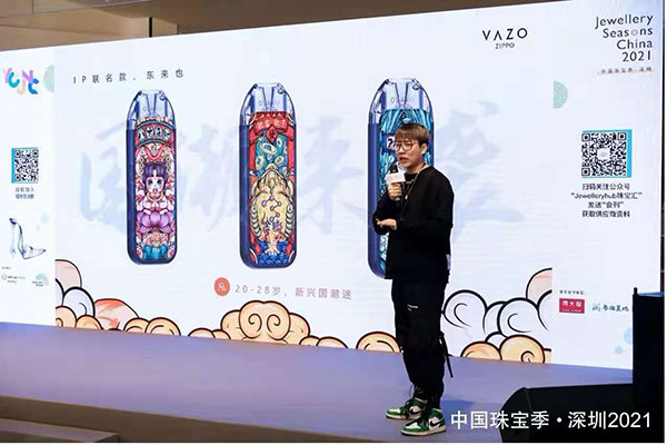Zippo旗下電子煙品牌VAZO再出奇招，跨界珠寶界