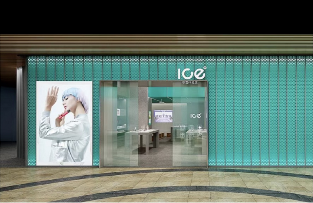 ICE暴雪喊出“和而不同”的背后，電子煙下半場換一種打法？