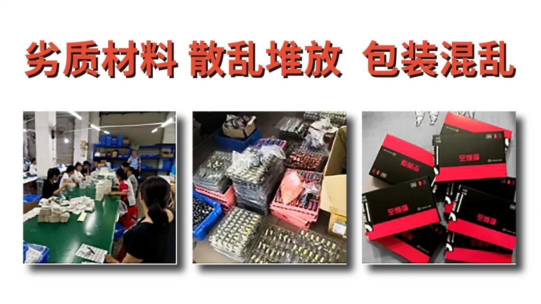  JVE 非我：官方正品永遠比通配假貨低一塊錢