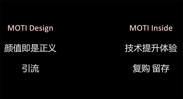 魔笛對行業的三個理解：日拱一卒 功不唐捐