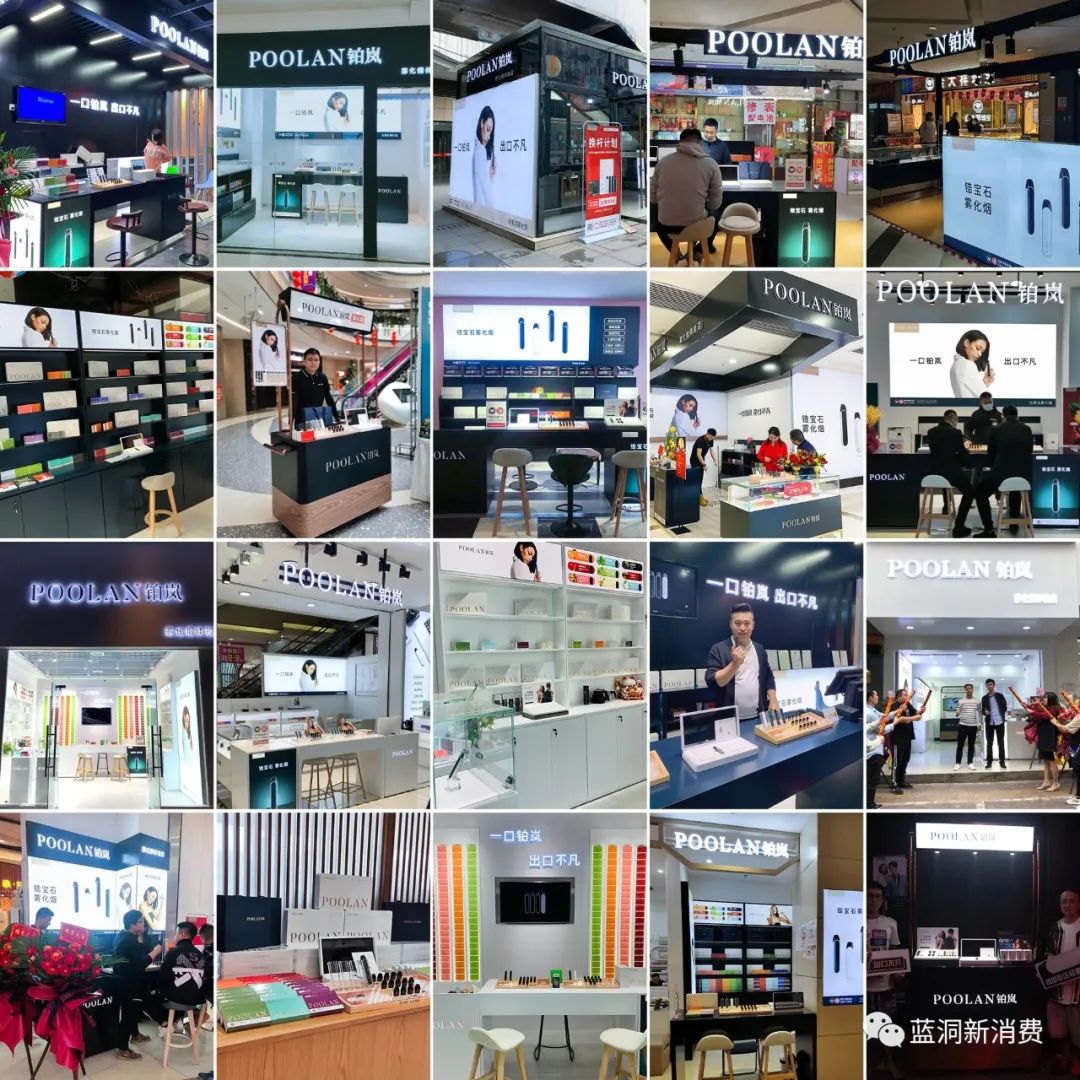 POOLAN鉑嵐聯合央視名嘴發布公益宣傳片，領跑中高端輕奢市場