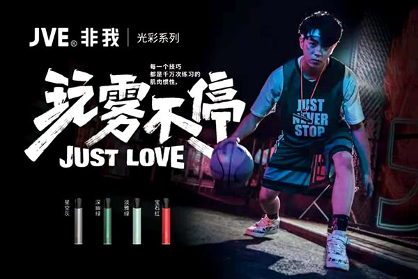 解密JVE非我電子霧化器如何解決續航痛點？