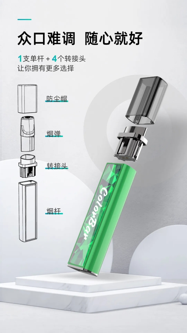 業界良心： 狼煙天下新品發布“魔桿” 適配主流品牌煙彈